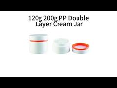 120g 200g cream jar