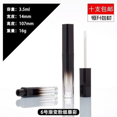 Lip Gloss Tubes Custom Packaging Lip Gloss Plastic Lipstick Container