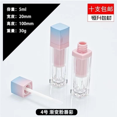 Lip Gloss Tubes Custom Packaging Lip Gloss Plastic Lipstick Container