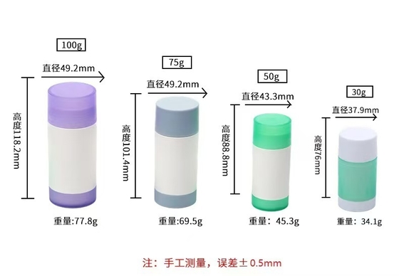 New Design 35g 50g 75g PP Double Shell Body Fragrance Deodorant Balm Stick Container