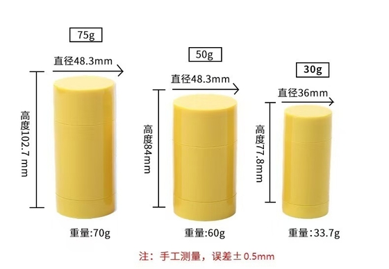 New Apperance 15g 30g 50g 75g 100g AS Plastic Empty Deodorant Stick